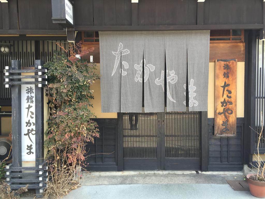 Ryokan Takayama Takayama  Extérieur photo