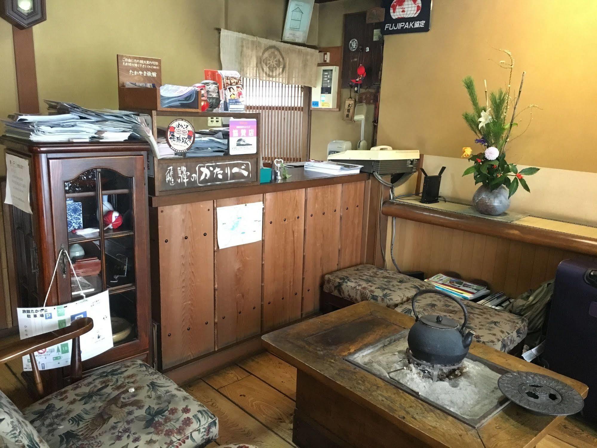 Ryokan Takayama Takayama  Extérieur photo